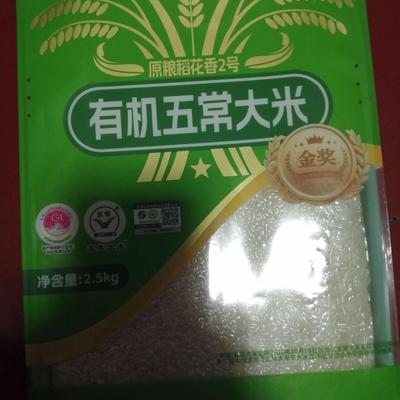 自然之臻五常有机稻花香2号大米不错，口感软糯，米饭香甜，煮饭满屋飘香