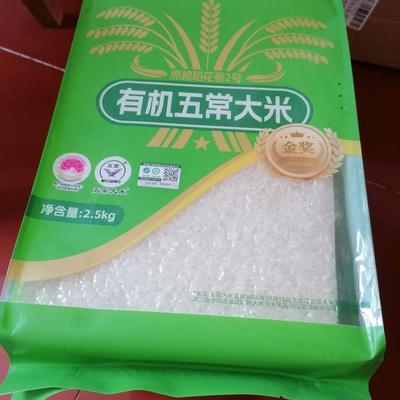 自然之臻五常有机稻花香2号大米，煮饭满屋都是米饭香，值得回购
