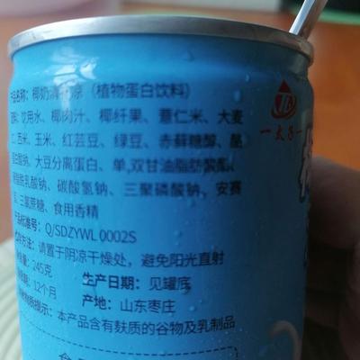 椰奶清补凉不错，每年夏天必备的降暑饮品，还能抵点小饿，多点椰肉就更完美了
