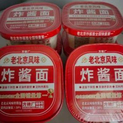 炸酱面收到了，很方便，而且很好吃，味道真的是不错。等吃完了以后还会继续购买。