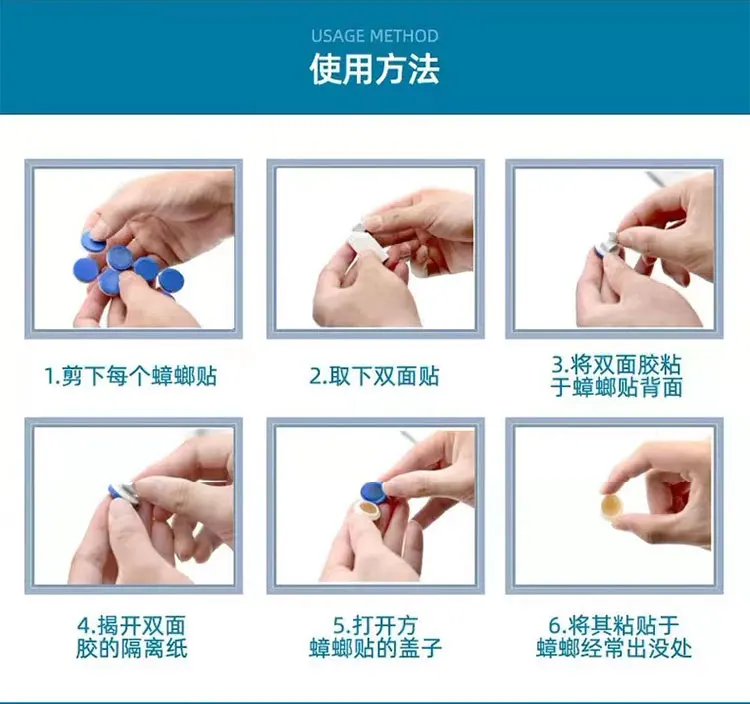 厚生杀蟑胶饵8粒*8盒装